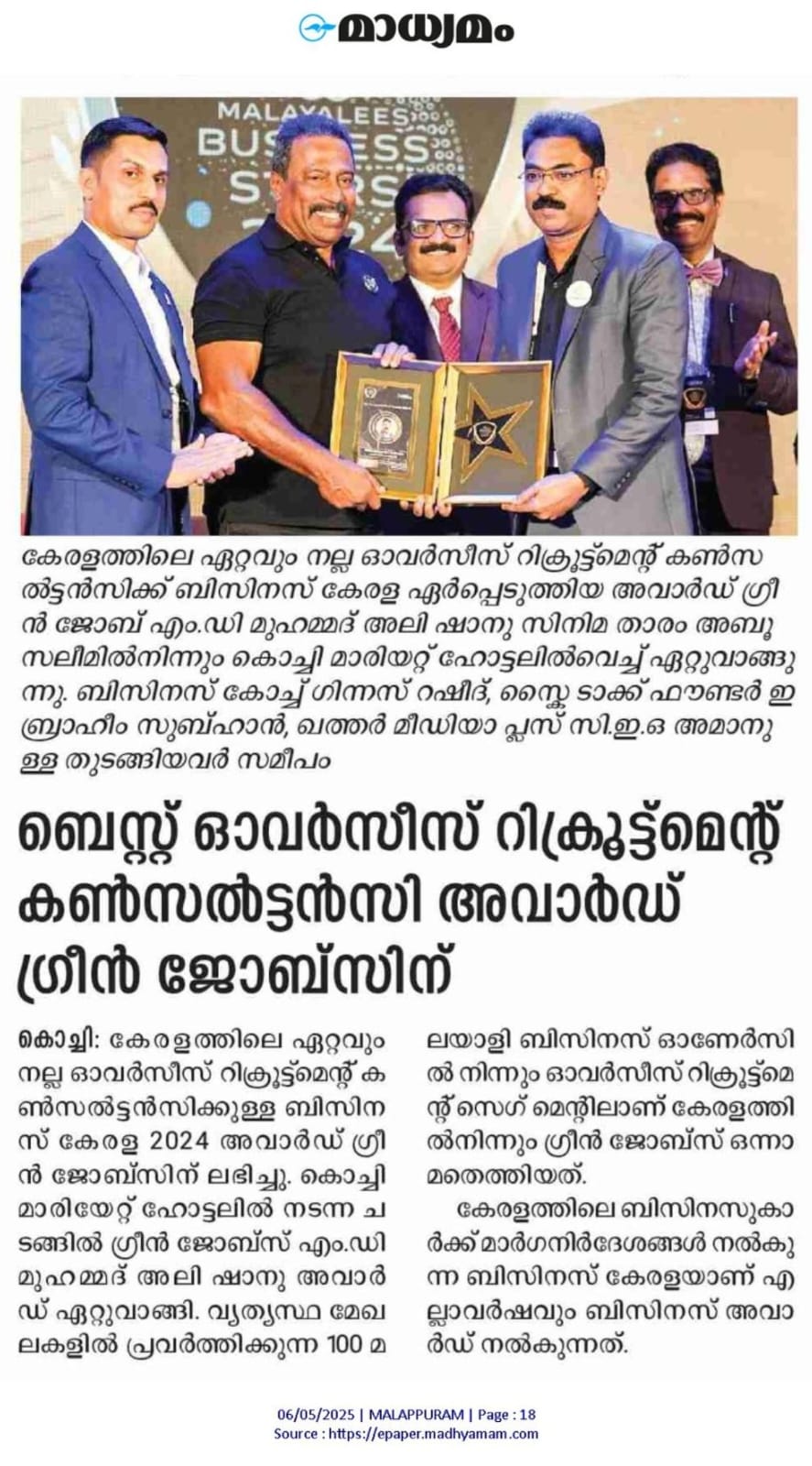Media Coverage Clipping Layer 1